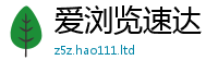 77777788888王中王正版为7777788888管家婆老家凤凰